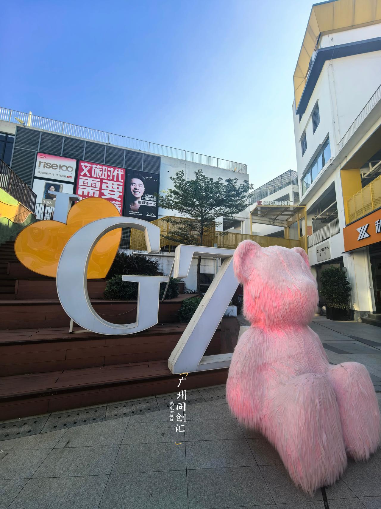 广州超适合秋日慢逛的小众园区
由老旧工业厂房改造更新
保留完整城市工业记忆
人少