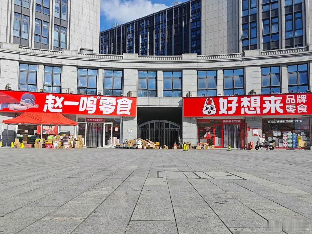 中间开一个啥能镇住这俩 