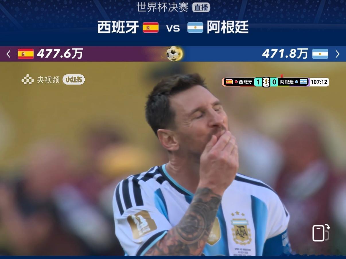 恩佐两黄变一红 没看全部比赛，起来幸运看到进球，据说阿根廷🇦🇷踢得很脏，朋友