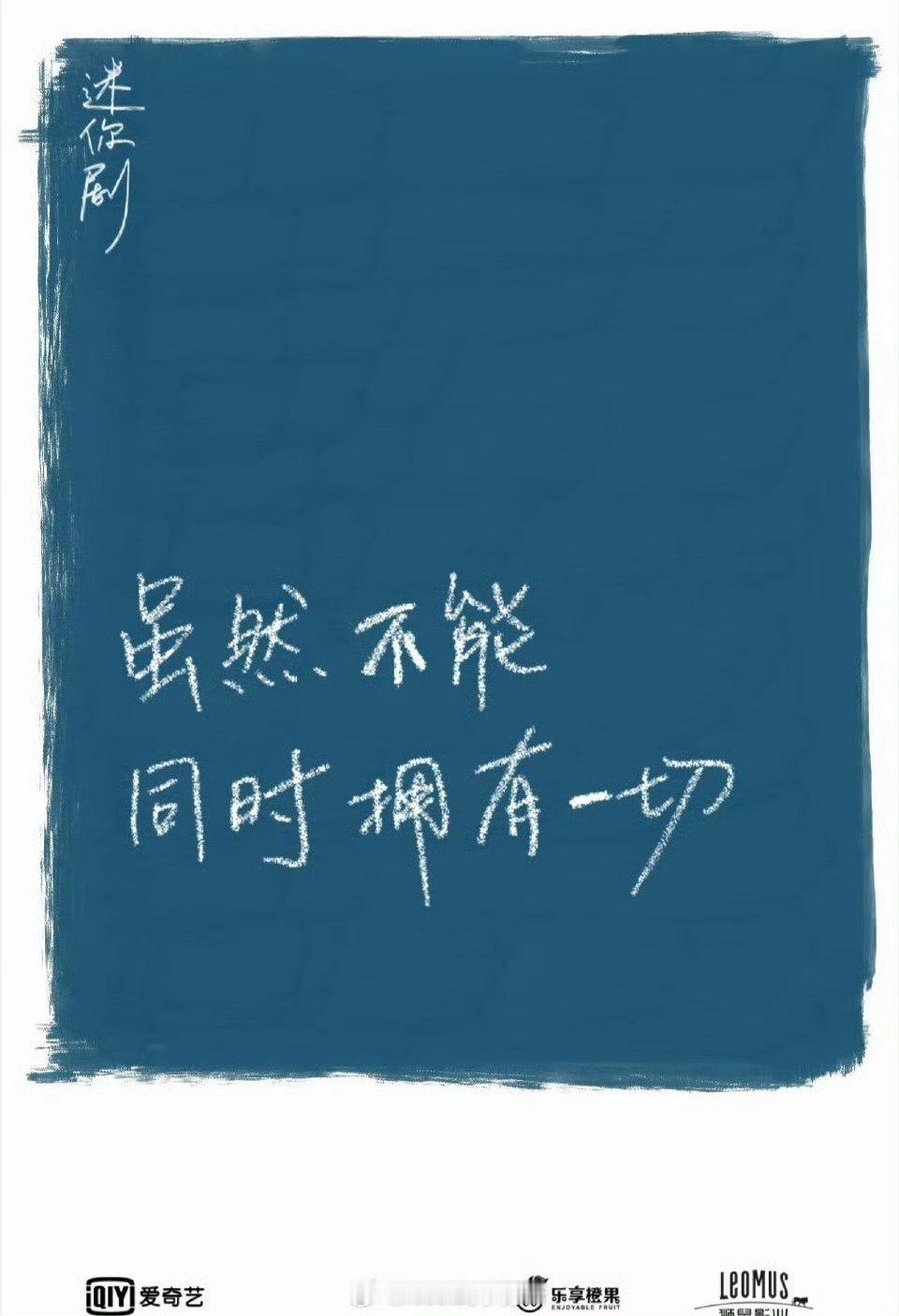 迪丽热巴虽然不能同时拥有一切简介迪丽热巴新剧一人双身 迪丽热巴新剧一人双身[污]