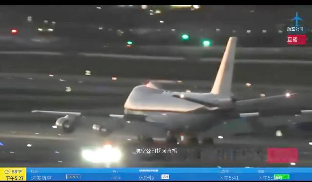 新闻快讯——美“末日飞机”时隔51年首次公开现身！
据News18、航空视频等消