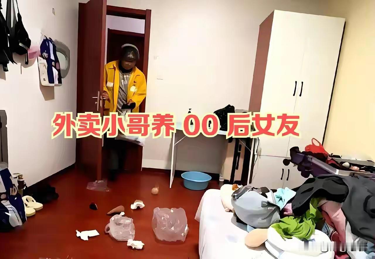 阿明送外卖在广州火了，
他是一个00后外卖小哥，
每个月能够挣8000多以上，