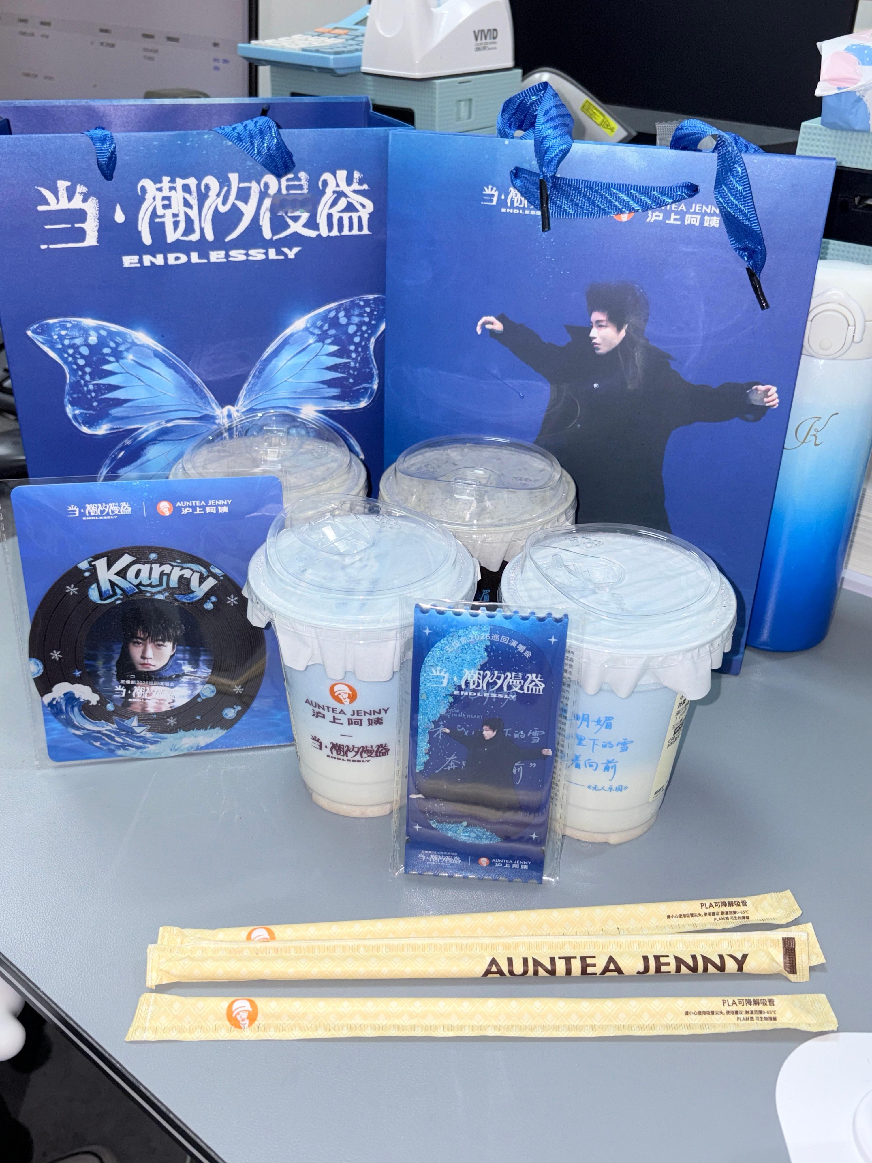 王俊凯 好萌啊 流沙票根里面还有小蟹钳！！！随能告诉我这个nfc功能怎么用😭?