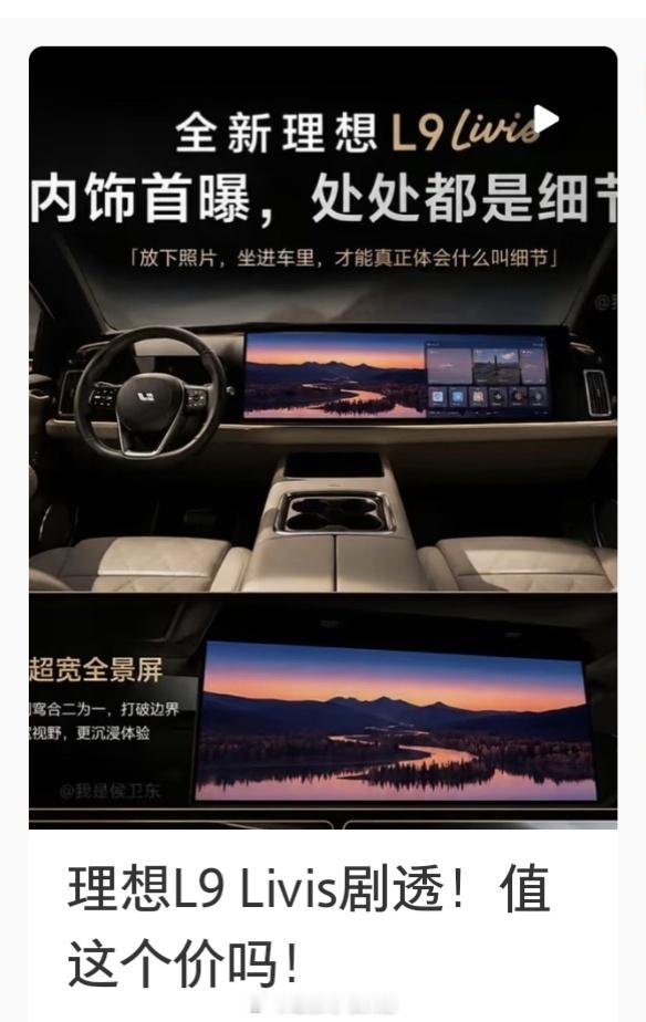 现在真的神烦这些拿ai作的图到处骗流量的账号，然后下面还有一堆吃瓜群众跟着乐呵…