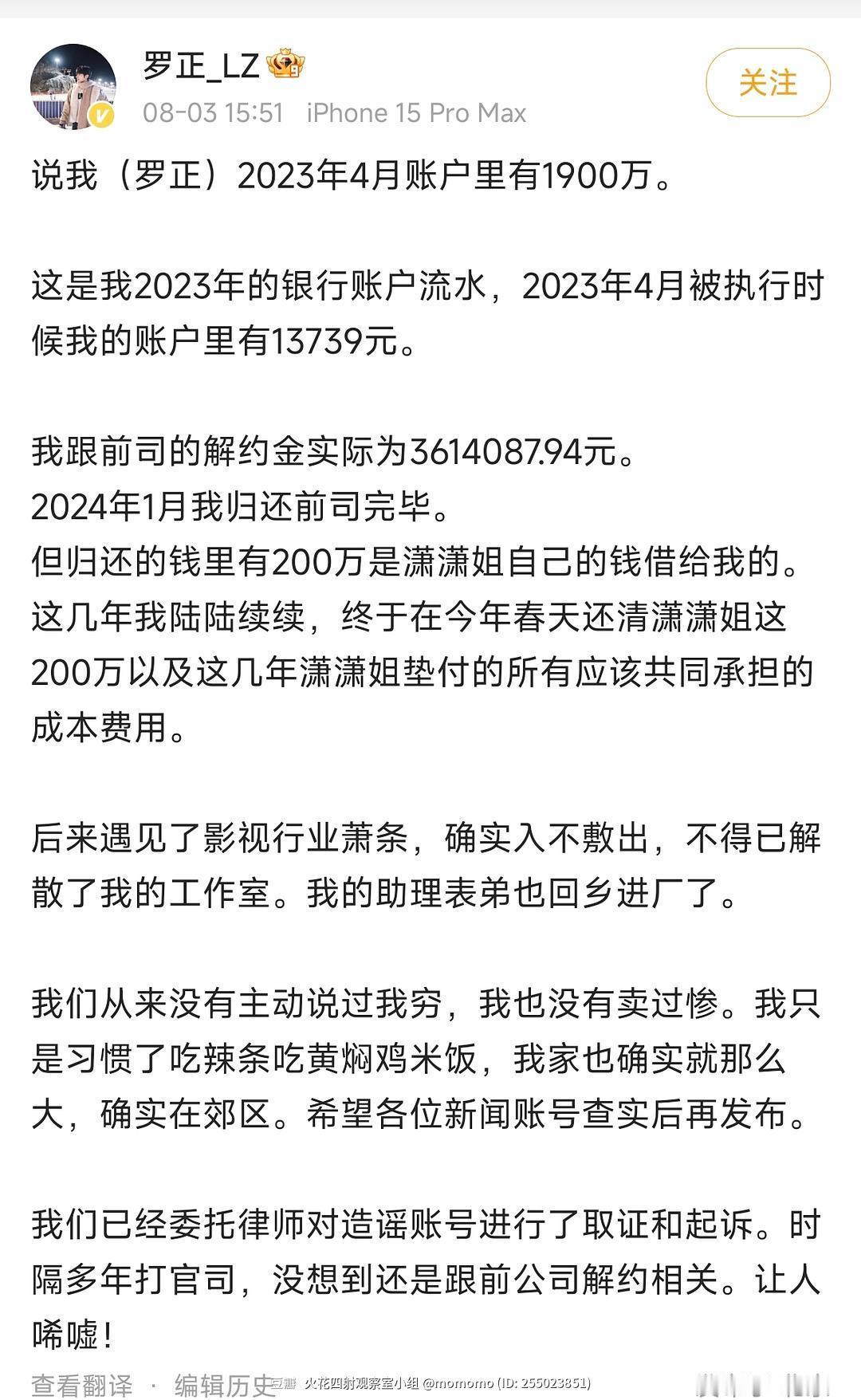 我说白了我白说了，求170活一年教程 ，想要发银行流水来自证自己很穷，你就多发几