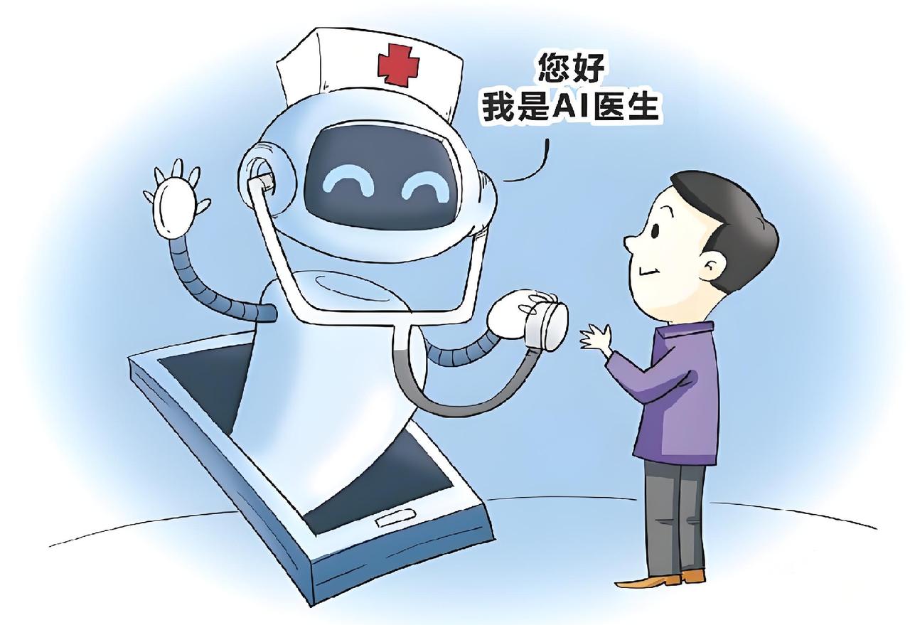 今天用人工智能给自己看了小病，效果不错！

今天下午感觉小腿上起了一些小疙瘩，比