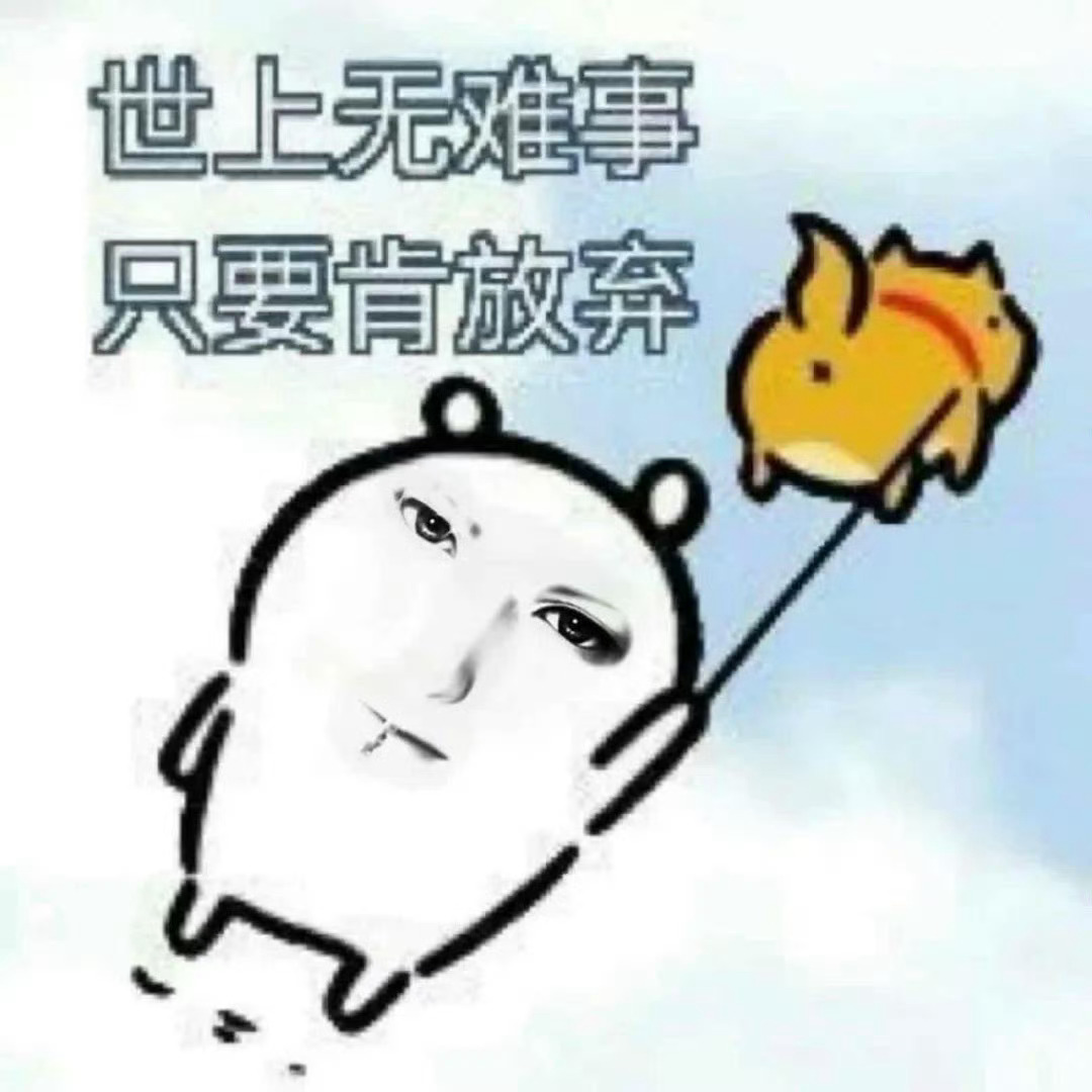 能不能滚啊辛辛苦苦练了一晚上比昨天还重了0.05😭😭😭 ​​​