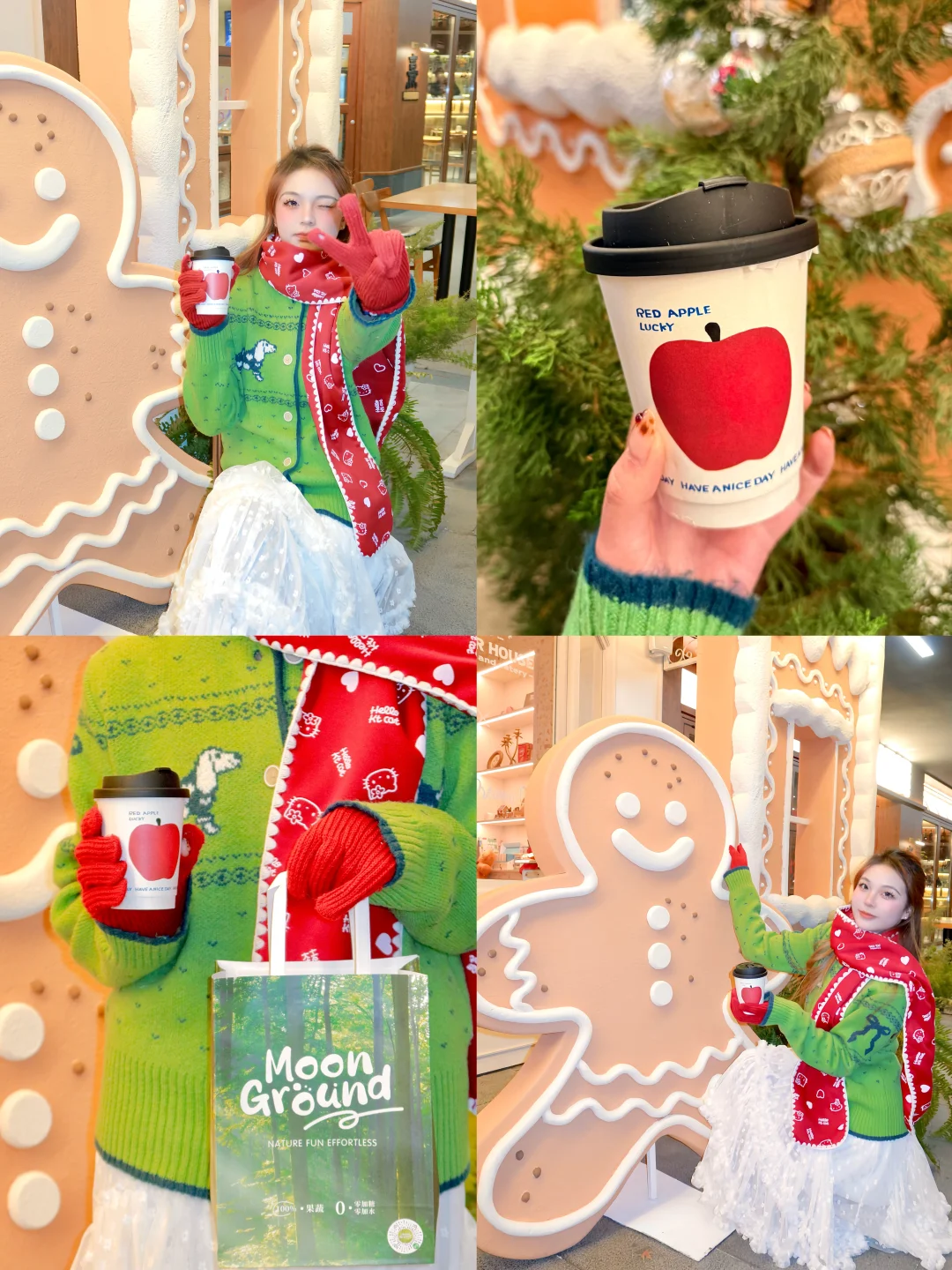 圣诞月🎄的快乐是鲜榨果汁🧃给的