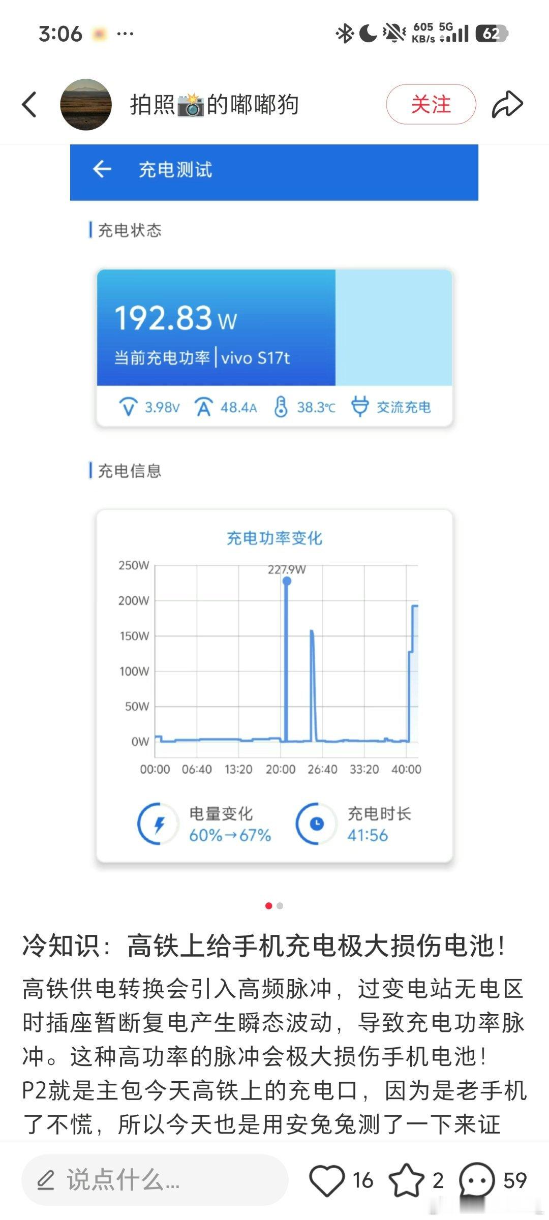 瞬时电流50A这么窄的线径也能抗住那诺贝尔给你颁奖你也受得啊[二哈] ​​​