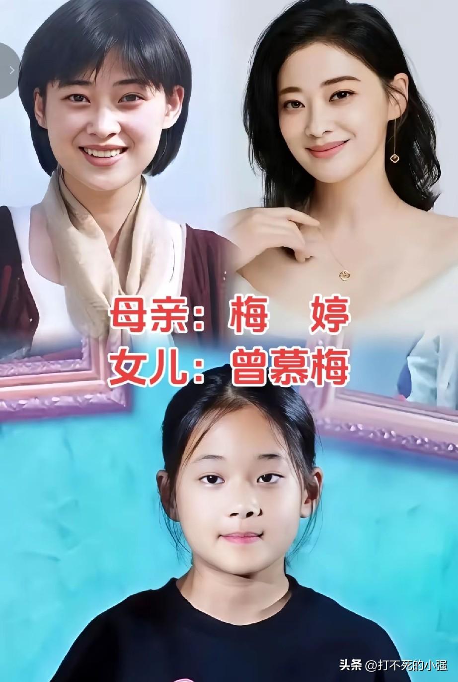 高颜值女星的星二代女儿，谁完美遗传妈妈美貌？
来看看八位女明星和自家女儿
梅婷｜