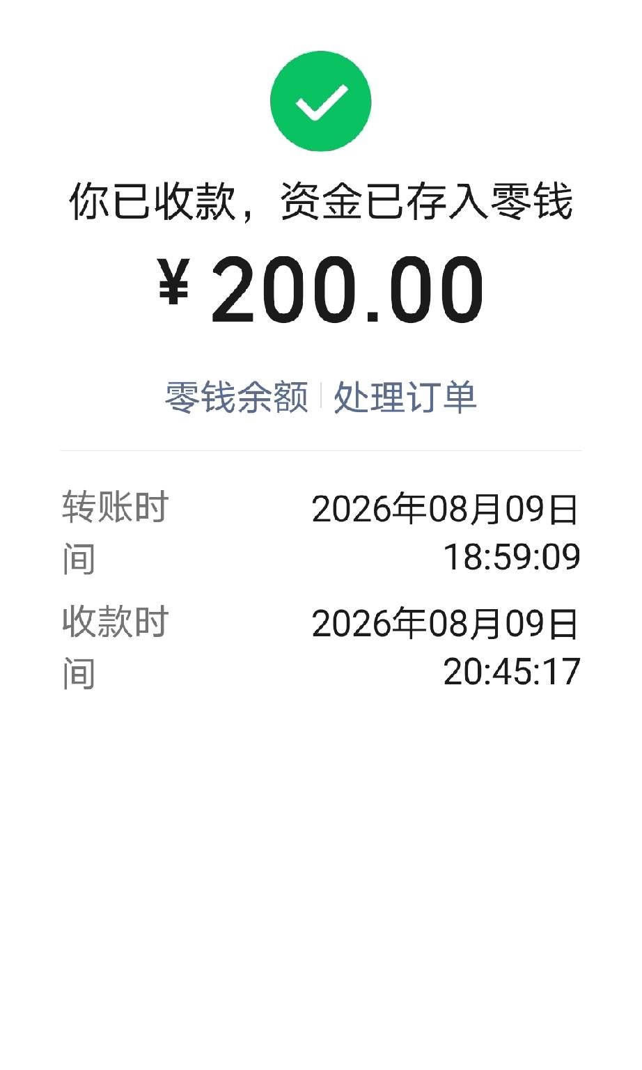 我老公每个月一发工资，都会把钱转到我的账户上，自己只留几百来用。

我老公说他管