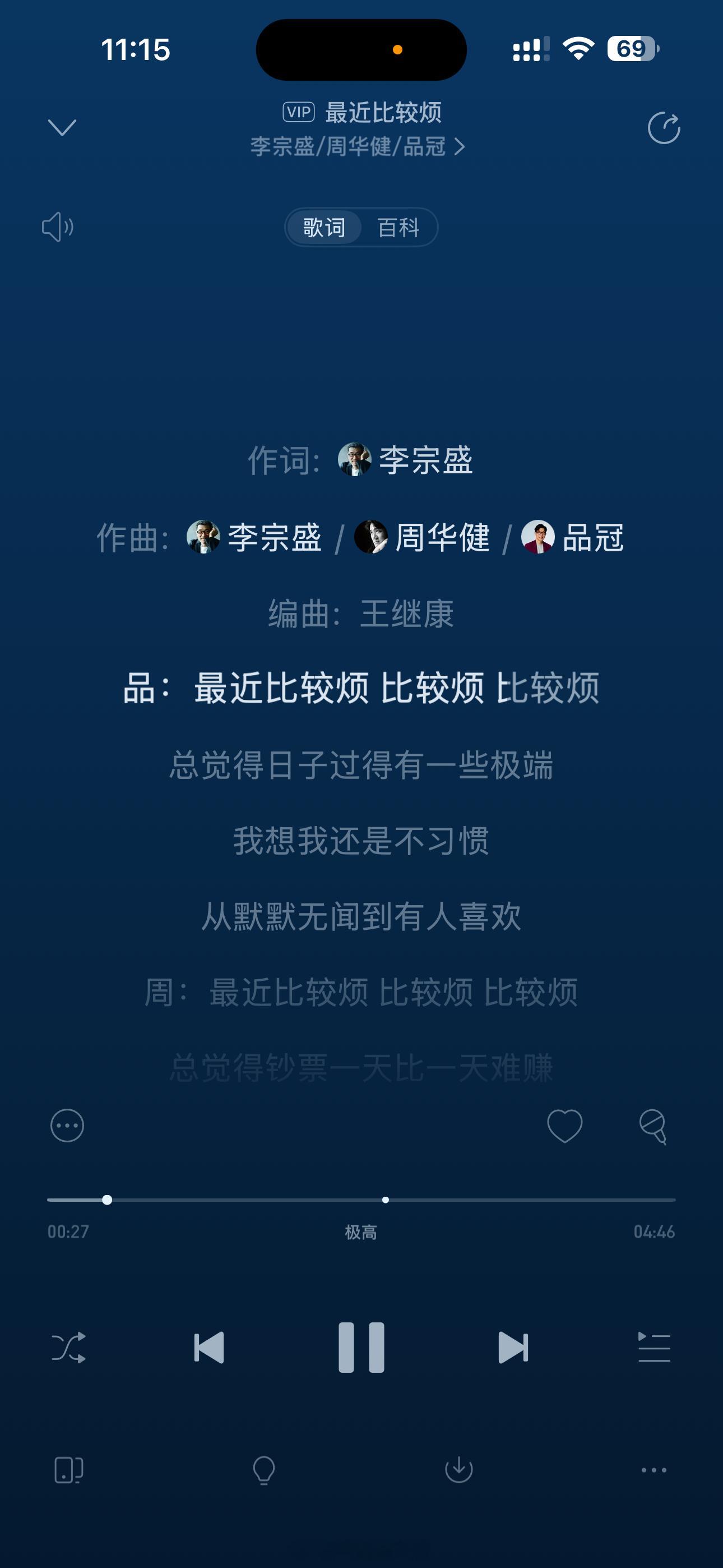 生活手记最近比较烦[允悲][允悲] ​​​