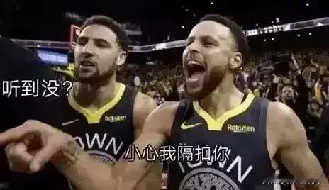 真心觉得下半赛季的勇士要来个黑 8 争冠

1.嘴哥扔掉温杯，定点三分归位，上篮