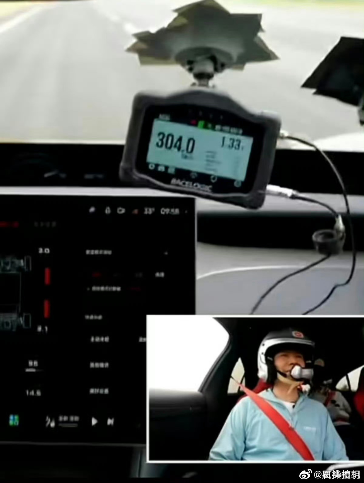 很多人不明白这张图的含金量，我只想说，在时速300km/h的车上，你敢坐吗？别人