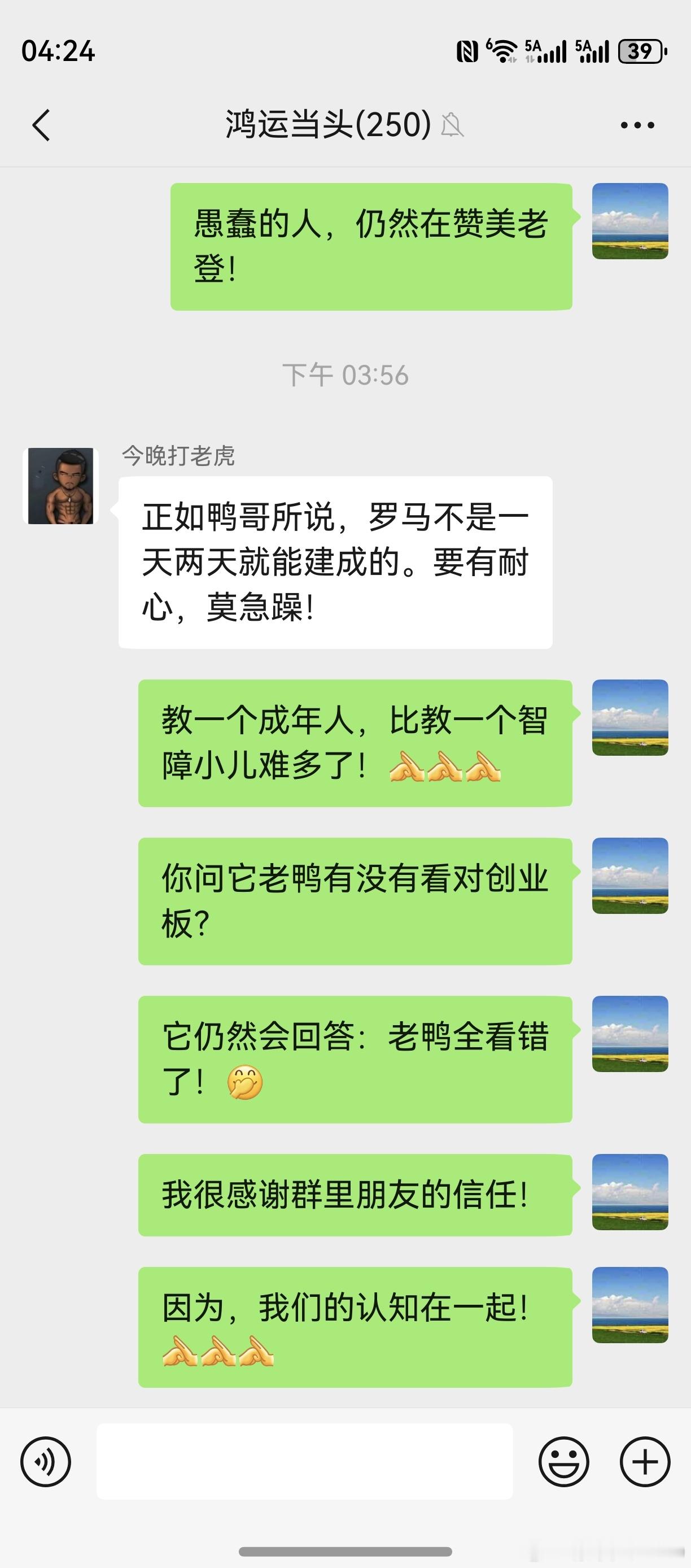 怎么能说老鸭看对了呢？！创业板本来明明就要大跌破位了，但由于某某某某某某某某等意