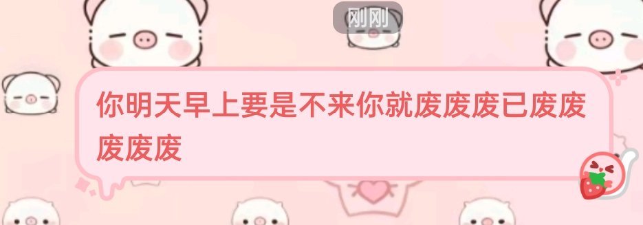最后通牒。 