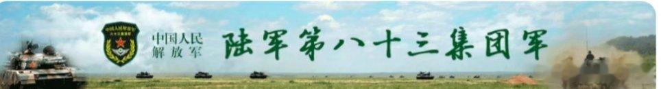 铸剑中原[超话]早安军营原原说早晚安 铸盾长空砺尖兵　匠心研战守苍穹初心如磐  