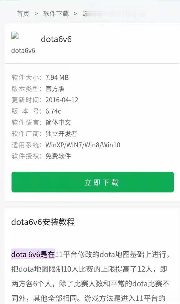为何MOBA类游戏几乎都是5打5，5这个数字是有什么科学讲究吗？

MOBA（多