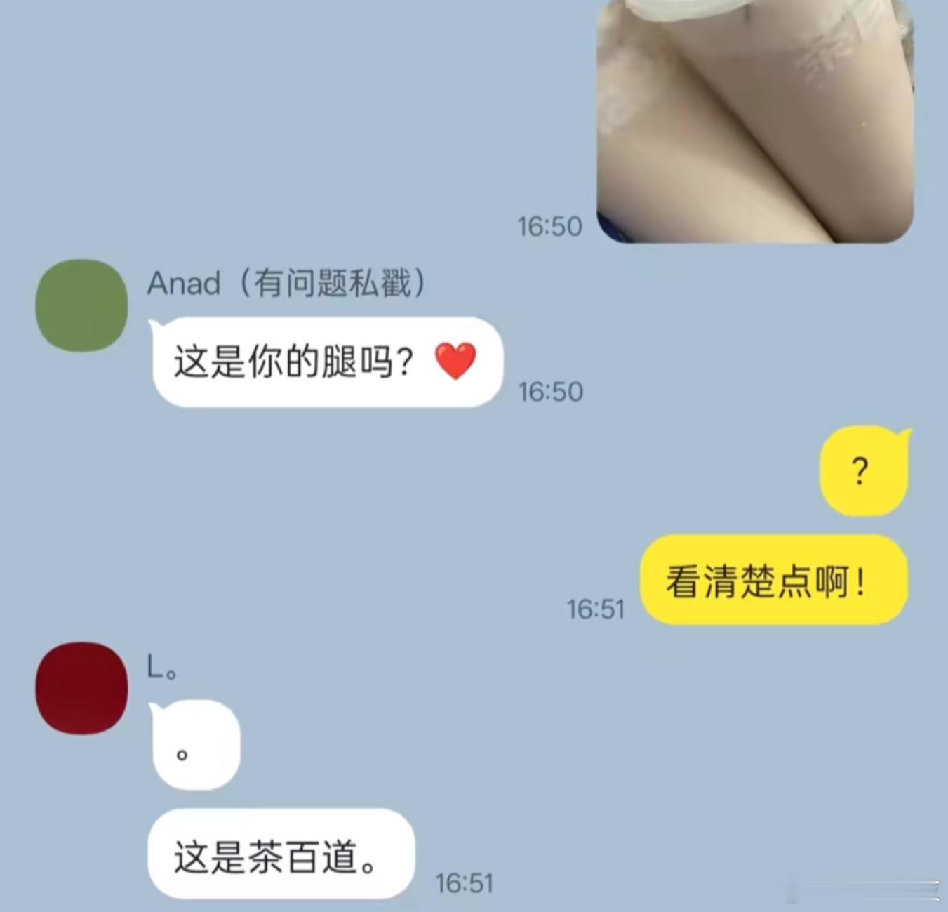 对不起我也 ​​​
