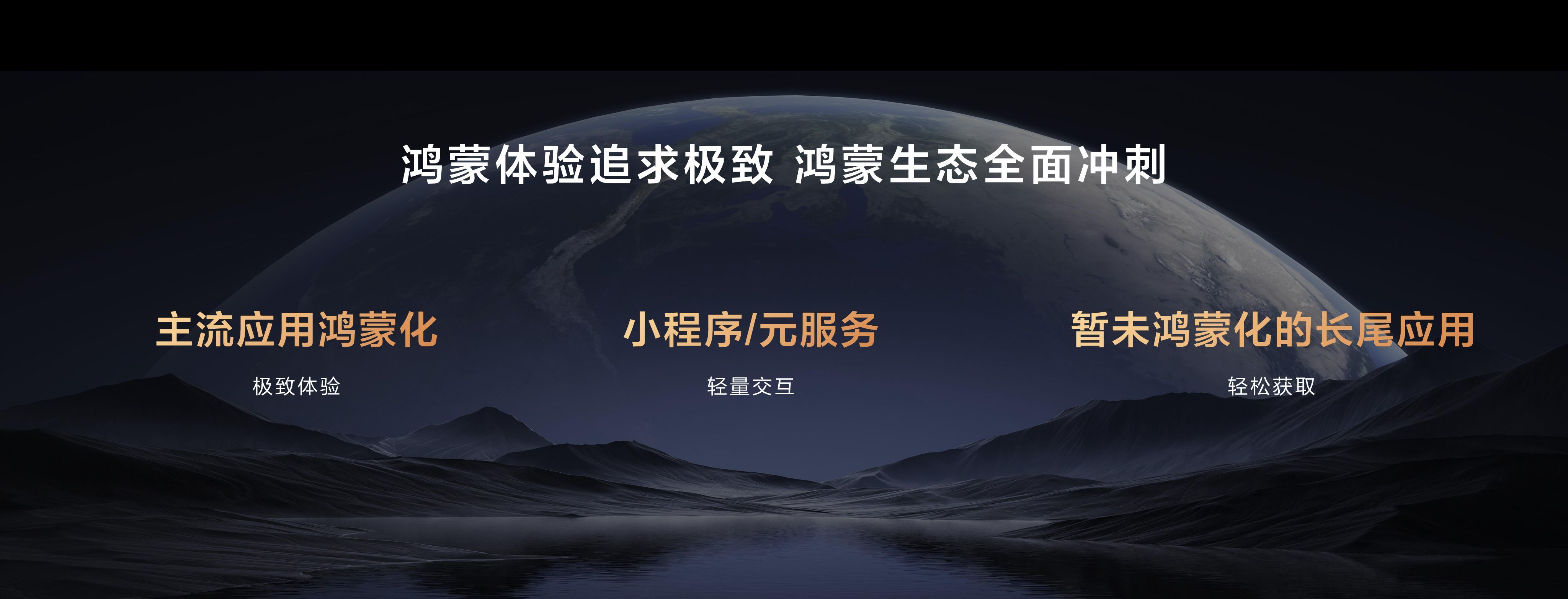 华为Pura先锋盛典终于来了，自从余承东余总官宣以来期待许久了！！！这次也如愿看