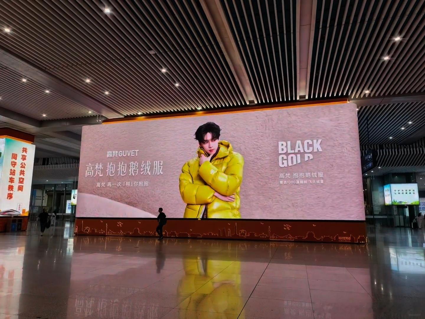 关于高梵急着向全世界宣布和田栩宁续约这件事:看了一下发这个新地广的ip在南京貌似