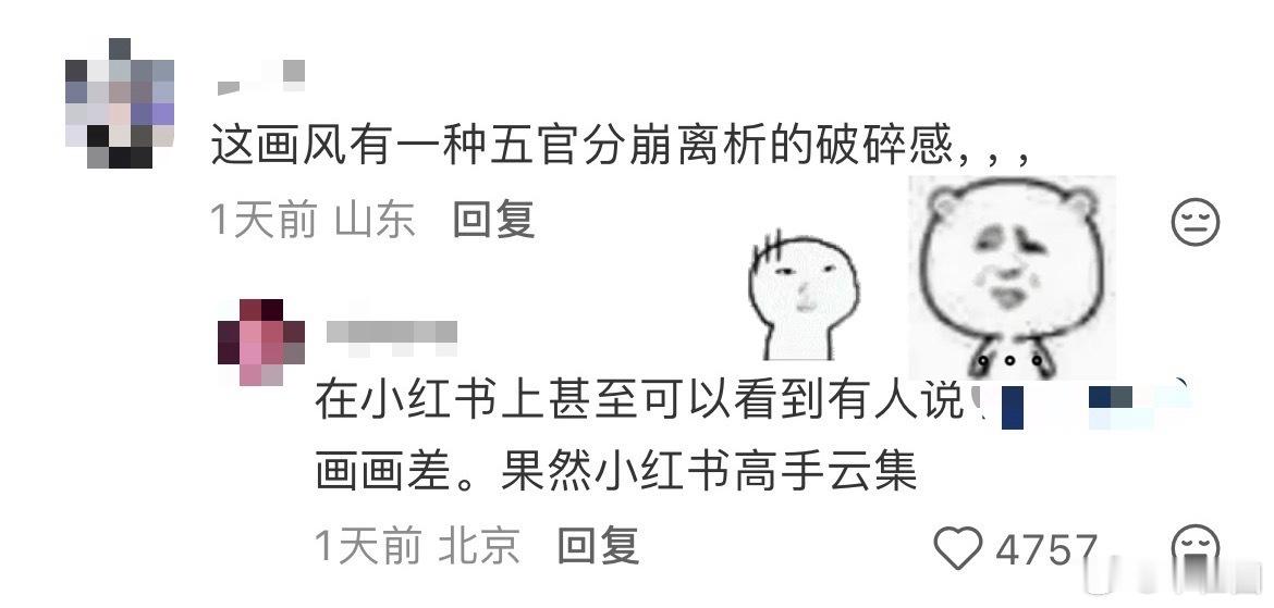 底下这个评论是我现在最讨厌的一种腔调，迷信权威的典中典，反驳别人的观点不就事论事