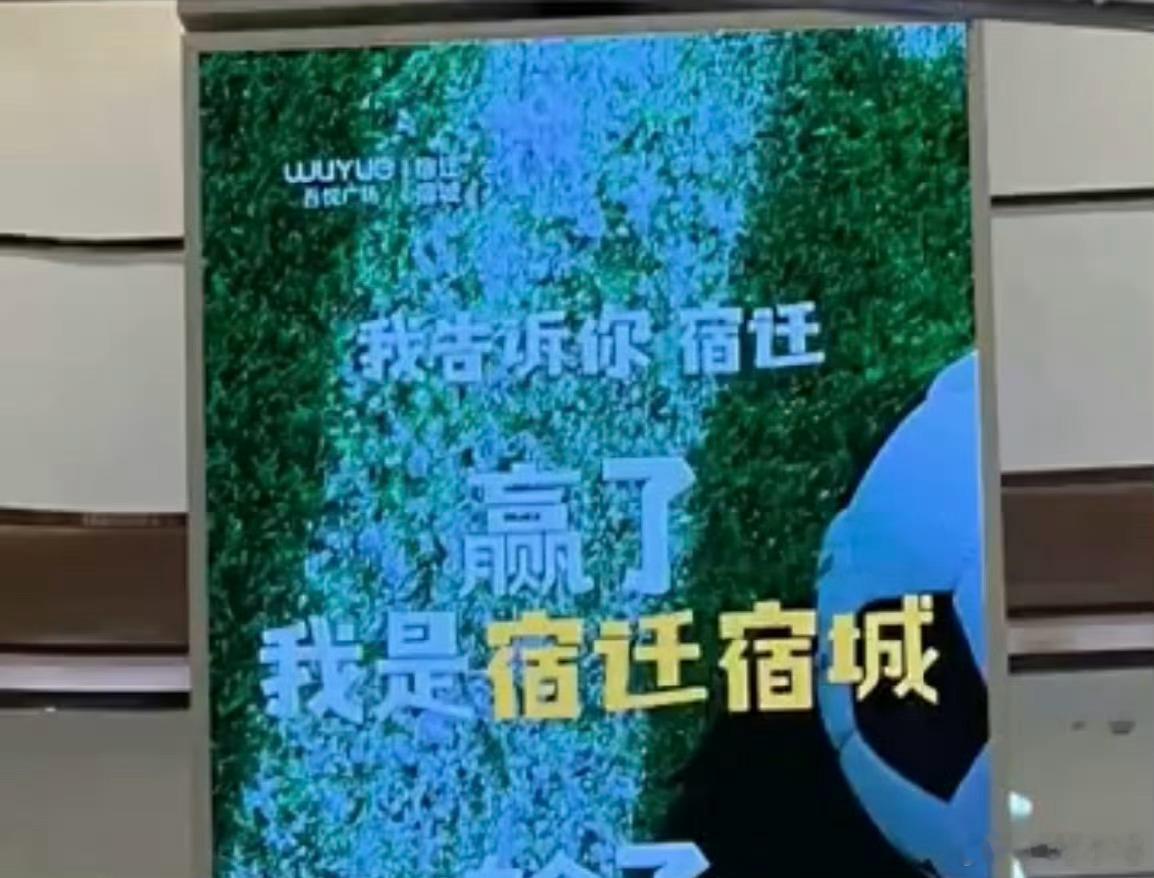 原来苏N的N是这个意思 散装江苏果然名不虚传，宿迁还是太强了，太会整活了，热情好