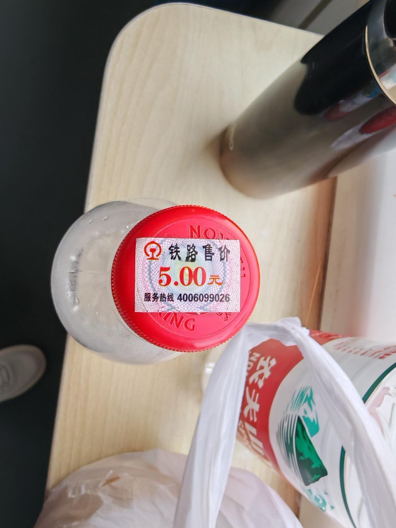 550ml的农夫山泉瓶装水。在绿皮车上卖5元。进货价应该也就一块出头吧。这就是垄