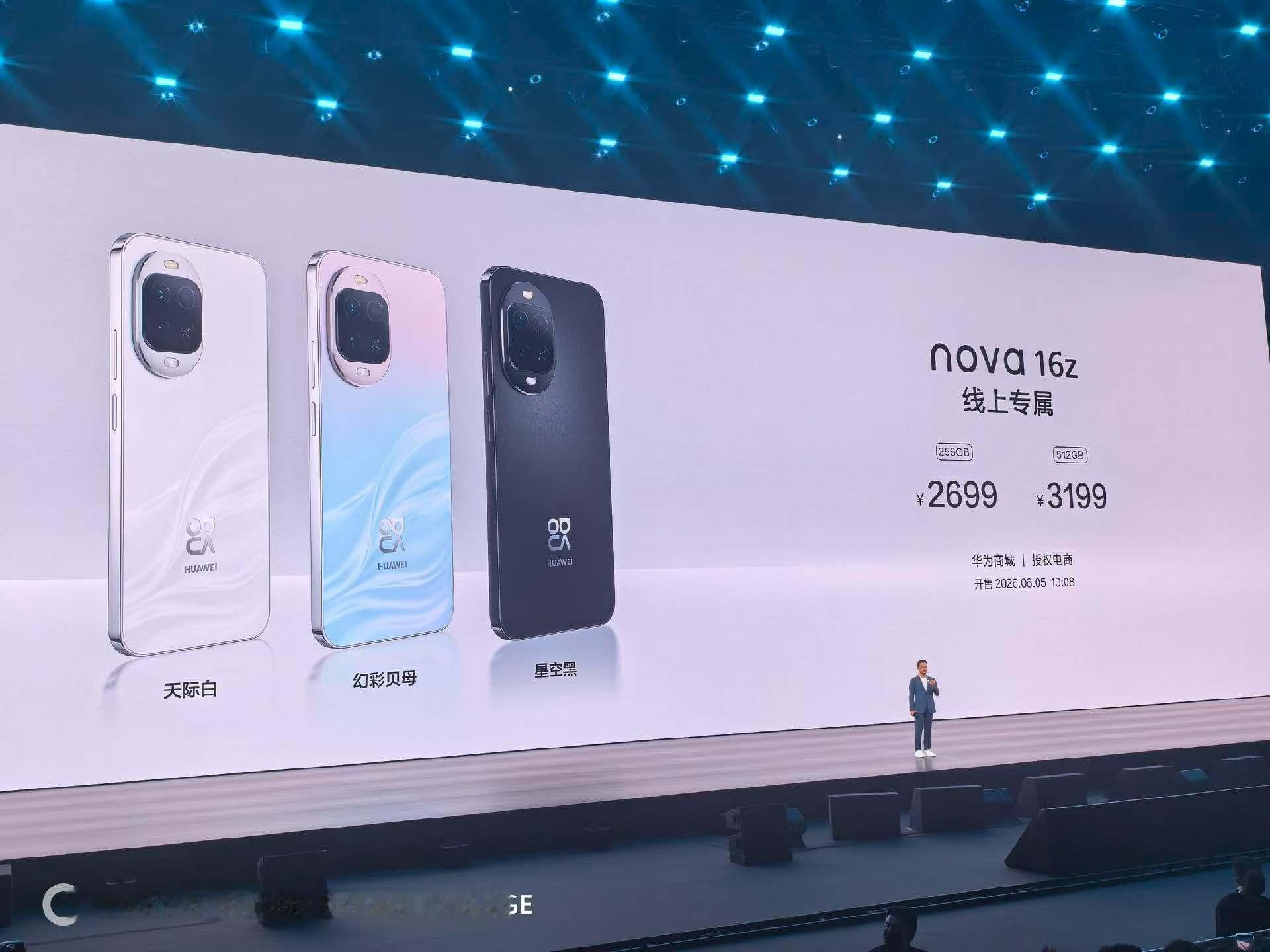 nove16超高颜值，超大电池。最后还有超低价格2499！（国补后）华为华为no