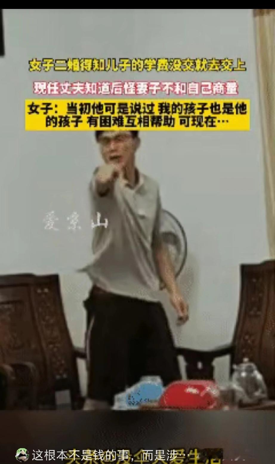 女子再婚没多久，知道跟前夫生的儿子学费还没交，没多想就给垫上了。结果推着婴儿车的