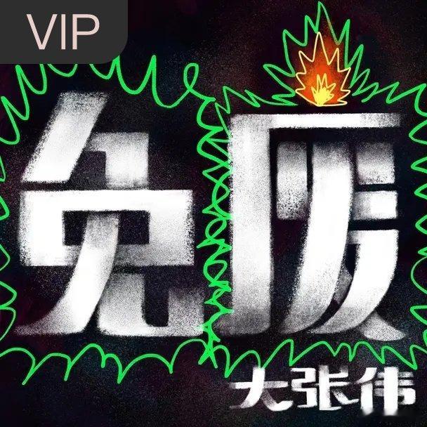 我要我的光像太阳 结果却是萤火虫，好吧 我被打得鼻青脸肿，算了也想躺下认怂 皮糙