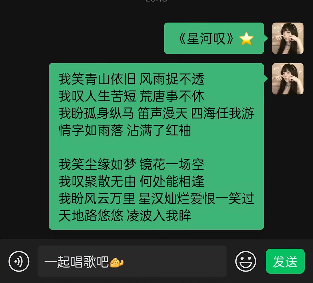 嫋嫋，我眼睛又尿尿了…