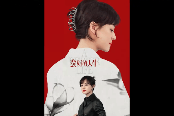被骂“AI演技”之后，他居然用眼神绝地反击！薛晓舟见客户时瞳孔颤抖的怯意、目睹父