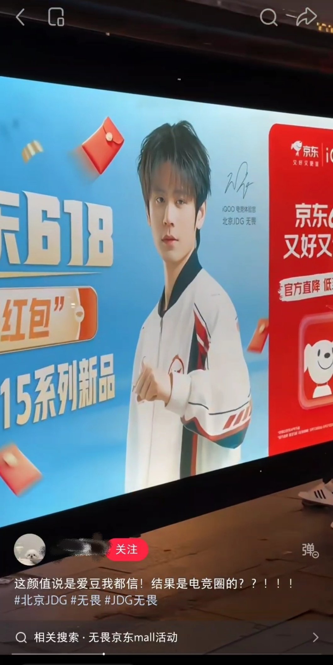 无畏吸粉方式又增加了
