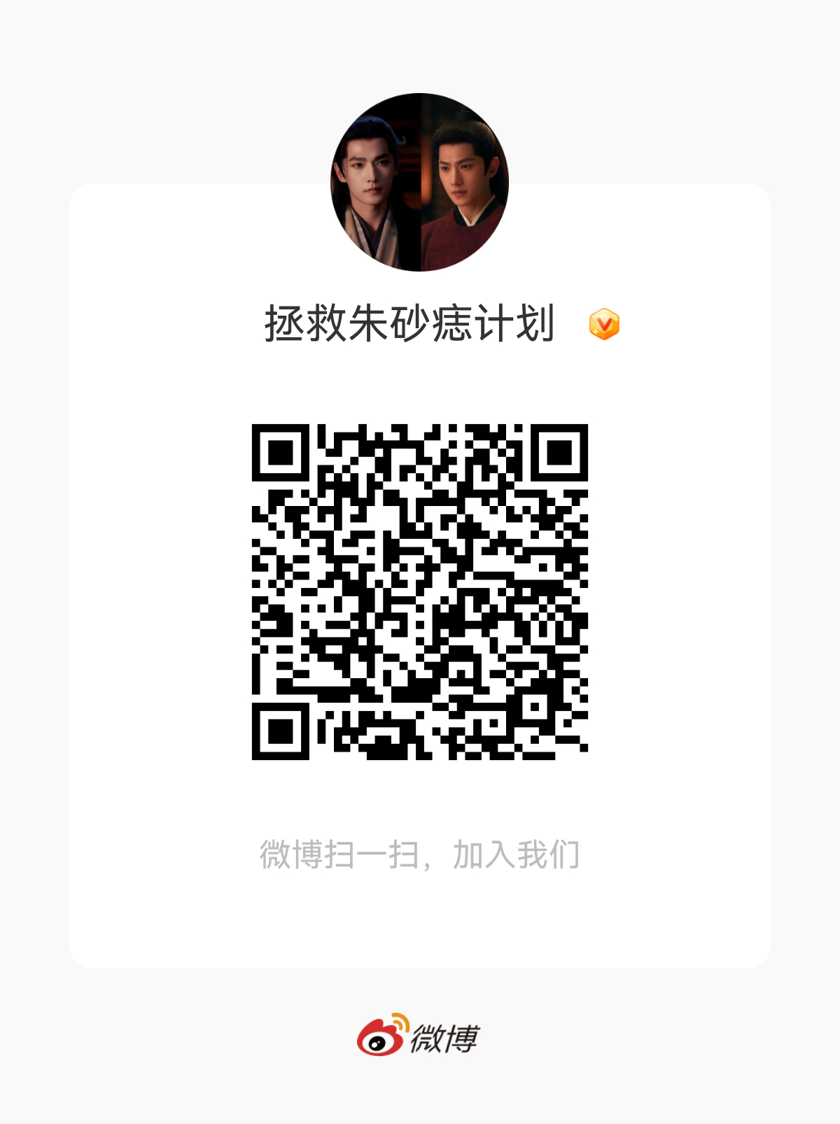 大家还记得那个夏天吗？韩立播出之前，BOSS辗转难眠，他好久好久不和我们见面，甚