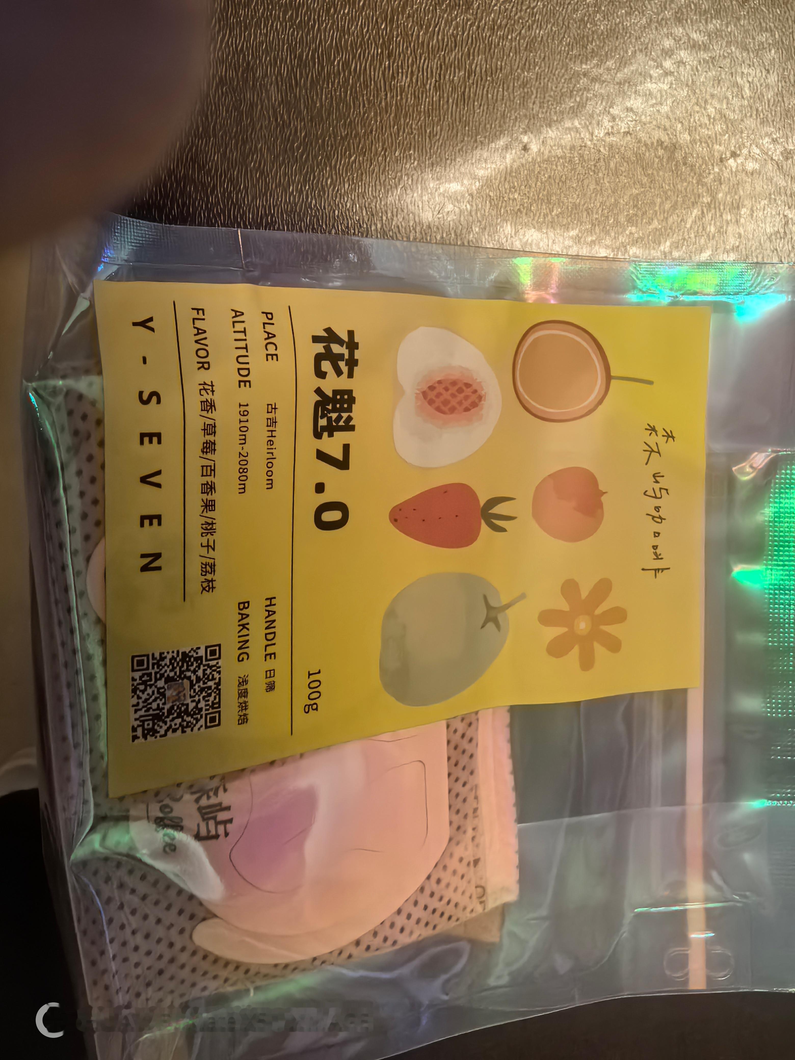 出去一趟还记得跟老父亲带点礼物（虽然是妈妈给的钱） 