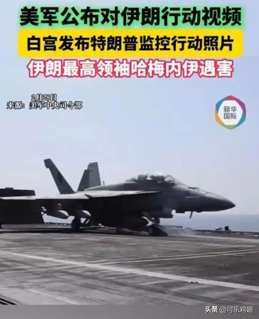 美国、以色列、伊朗三国全面开战！

28日三国爆发全面战争，美国在巴林第五舰队联