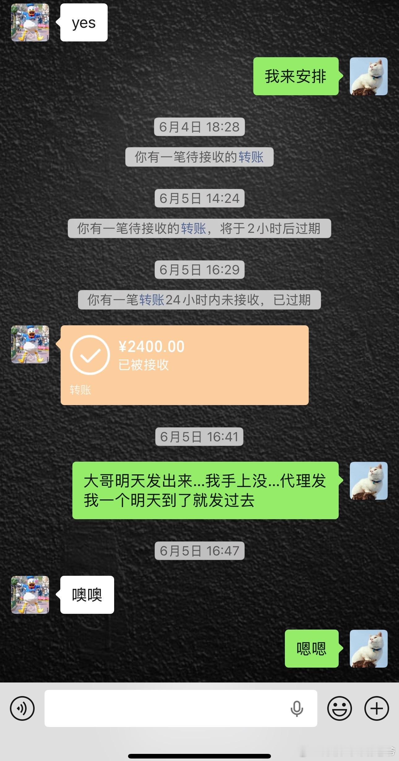 前面说先款的大哥，我就认识一位，聊完就打钱那种，不过我也是每次事情安排好了，妥了
