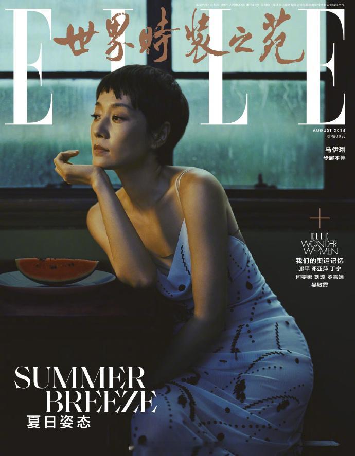 马伊琍出镜《ELLE》中文版8月刊封面！看这组照片，感觉这期策划灵感应该是在致敬