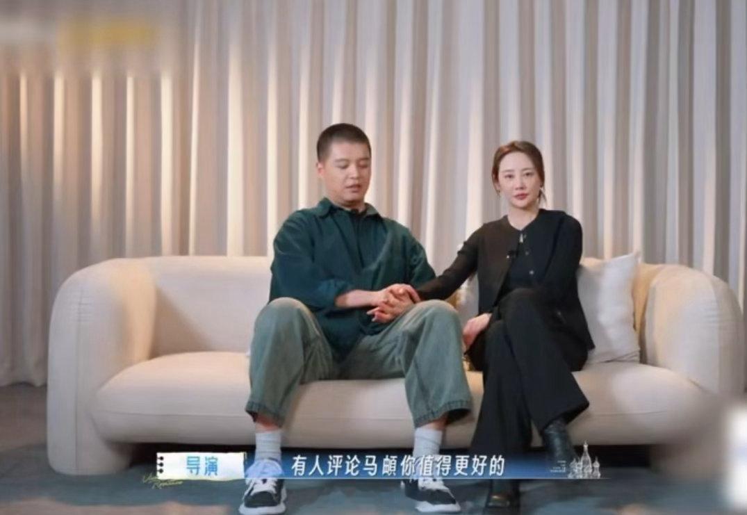 马頔说我就要最好的妻子的浪漫旅行 马頔说“我就要最好的”的时候，我能感受到他是真