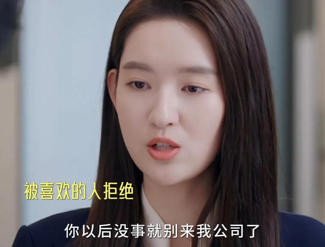 《舍不得星星》
唐漾对蒋时延说以后别来公司找自己了，让别人误会是男朋友就不好了，