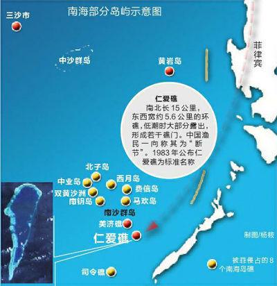 冲突后第2天，菲方向仁爱礁海域增兵，2艘菲海警船正在接近，中方需做好冲突准备。