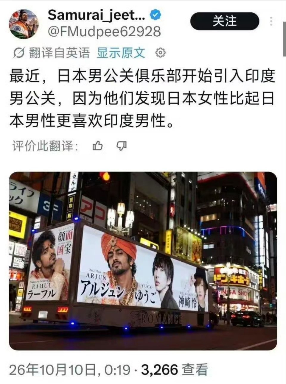 通病？ ​​​