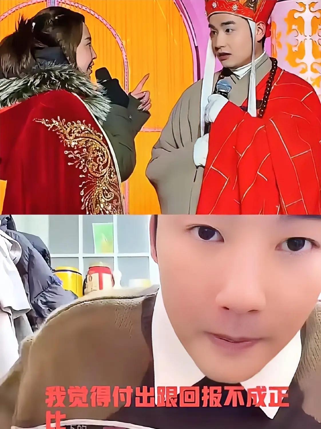 唐僧离职了？平台打赏肯定没有分成。这个事儿就不能商量吗？说闫东的难道你不会觉得吃