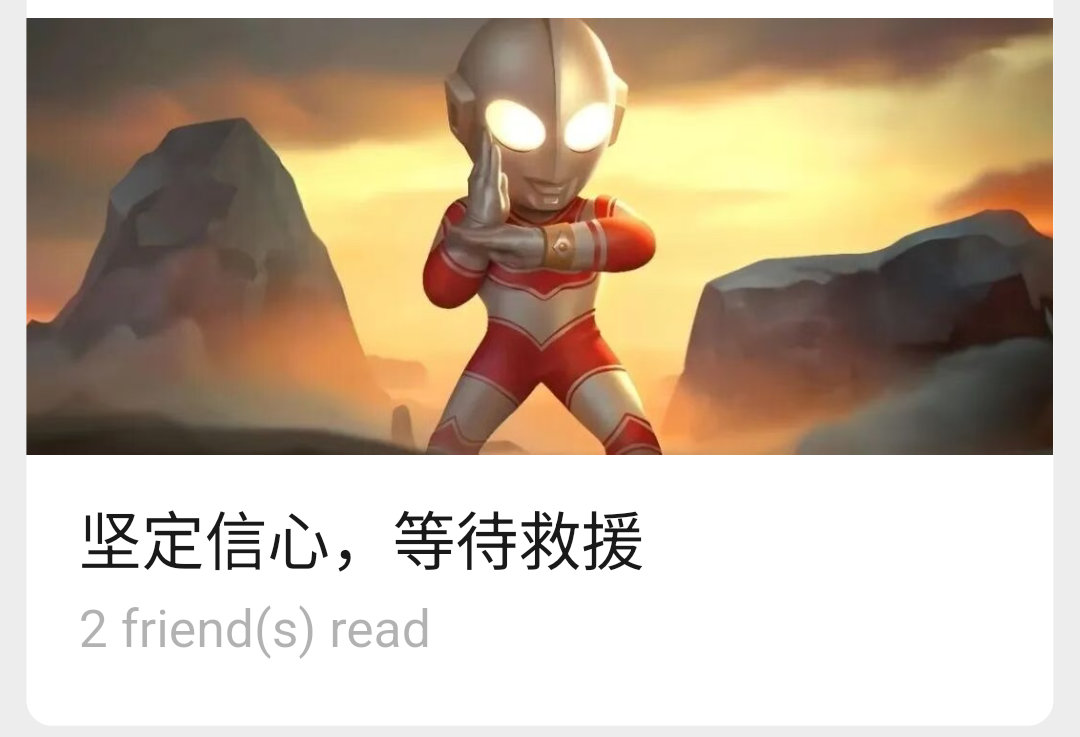 目前各股票群的一致性预期是，明天有活动、国家队要Window Dressing，