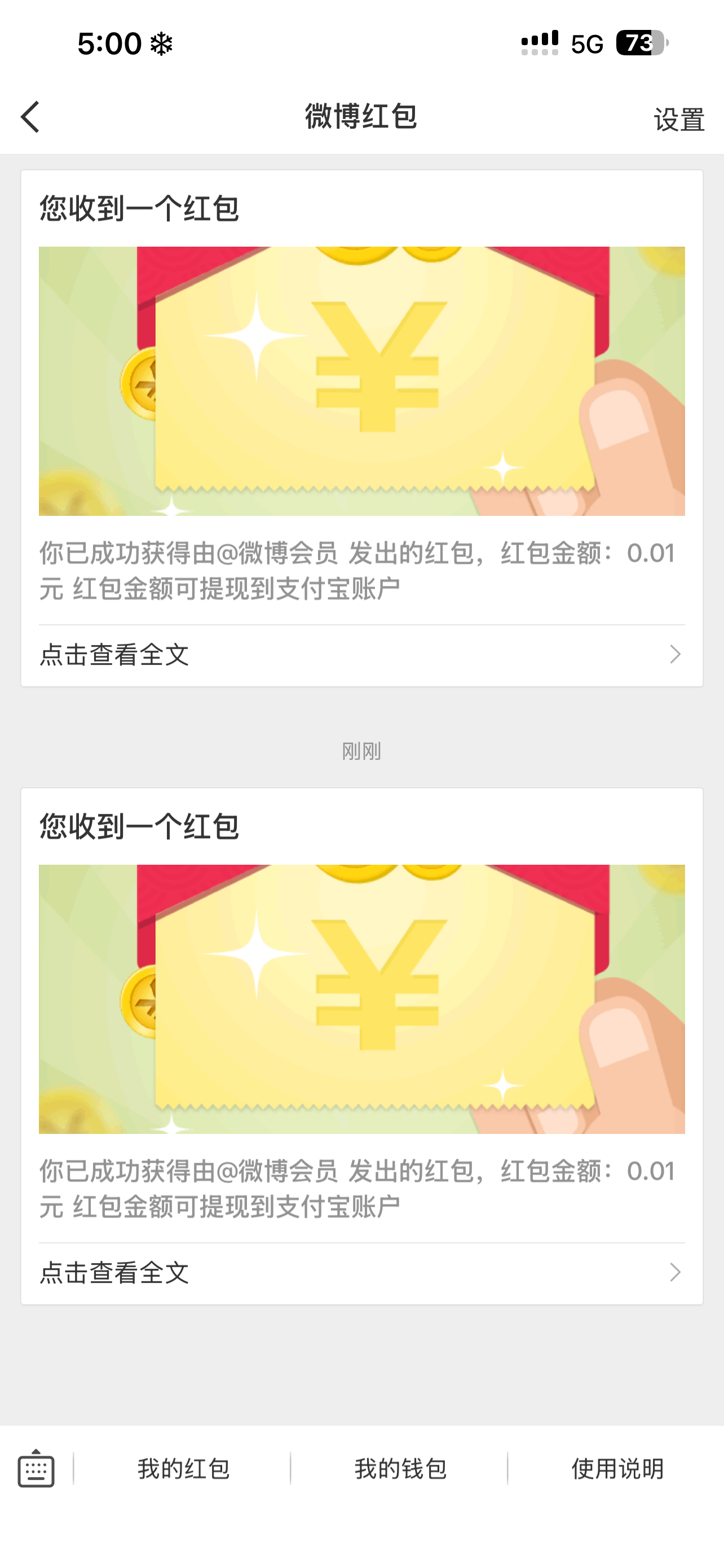 一分钱 你继续阴 