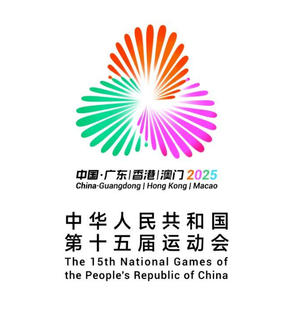 全运会群众组篮球全部结束女篮A组（25-34岁）冠军：广东女篮B组（35-55岁