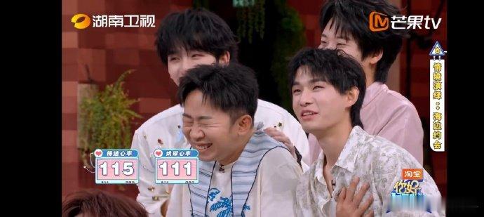 姚琛杨迪心率飙升的状态演我 你好星期六嘉宾真实反应像极了屏幕前的我们，全程看得津