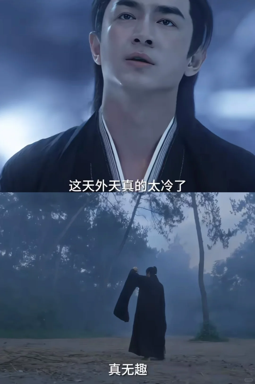 天外天诸神离世 行止也曾颓废伤心