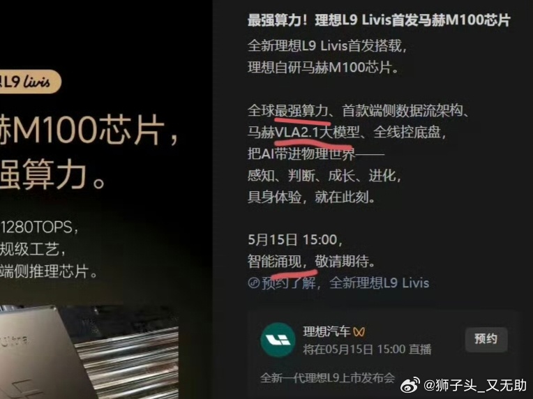 围观两个巨婴。字体你家的版权吗？既不是一个字，也不是一个字体，就别招笑在那里阴阳
